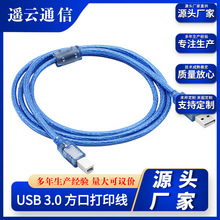 ��������ĸUSB���L����ӡ�C��usb3.0��ӡ�C�������B�Ӿ�����