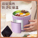 Electric Cooking Pot Small Electric Cup Noodle Pot Dormitory Student Pot Multi-functional Cooking Pot Household Single-person Integrated Electric Hot Pot