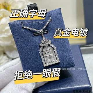 跨境HW海瑞顿幸福之门项链满钻城堡CNC18K轻奢风个性时尚精工批发