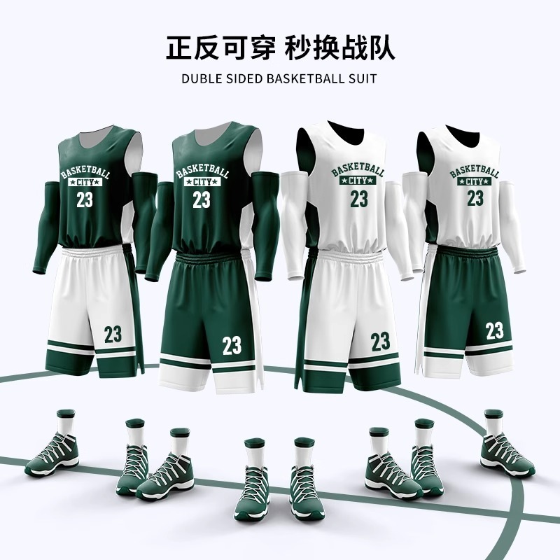 2025新款双面篮球服套装男定制正反两面穿速干球衣团队比赛训练服|undefined