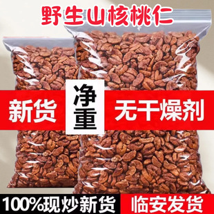 �R��Ұ��ɽ��������С���b�R��ԭζɽ����250g�ЋD������ʳ�o����
