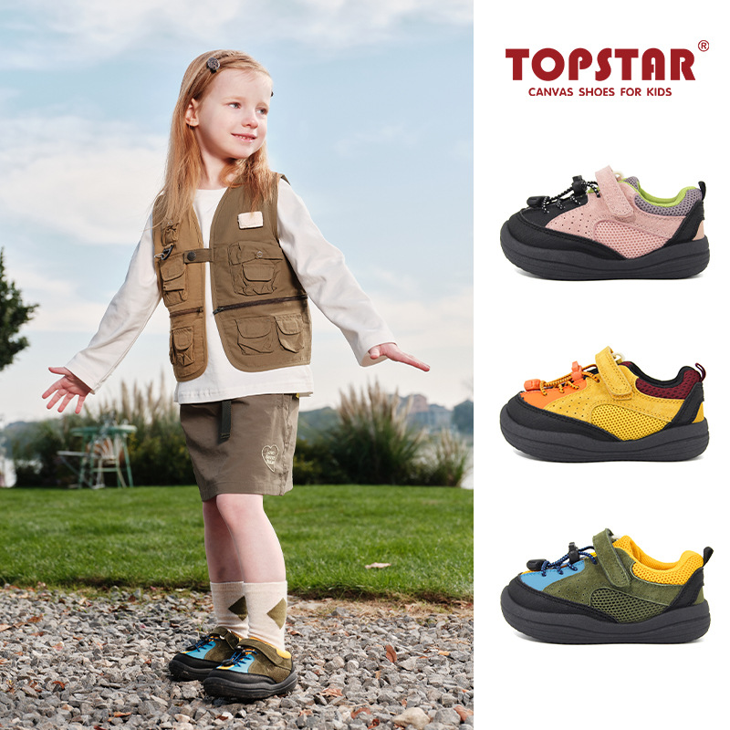 TS genuine goods Children's Outdoor Mountaineering Shoes Spring and Autumn Children's Shoes Boys and Girls Leisure sneaker Baby Ugly Cute Shoes 6027