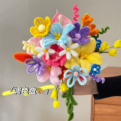 多巴胺新娘订婚拍照花束扭扭棒diy手捧花自制成品送闺蜜结婚礼物