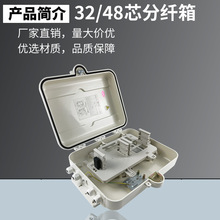 ��SMC32/48о���w���w��FTTH���w����ֹ���ǵ��ֹ��Ƥ�������