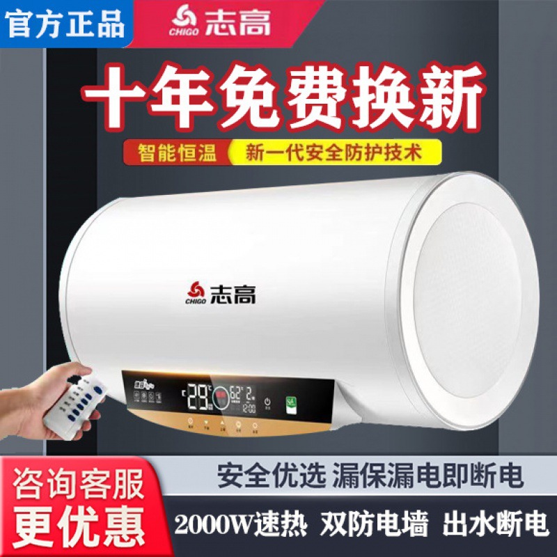 电热水器电家用洗澡小型储水式省电40/50/60/80L出租房批发