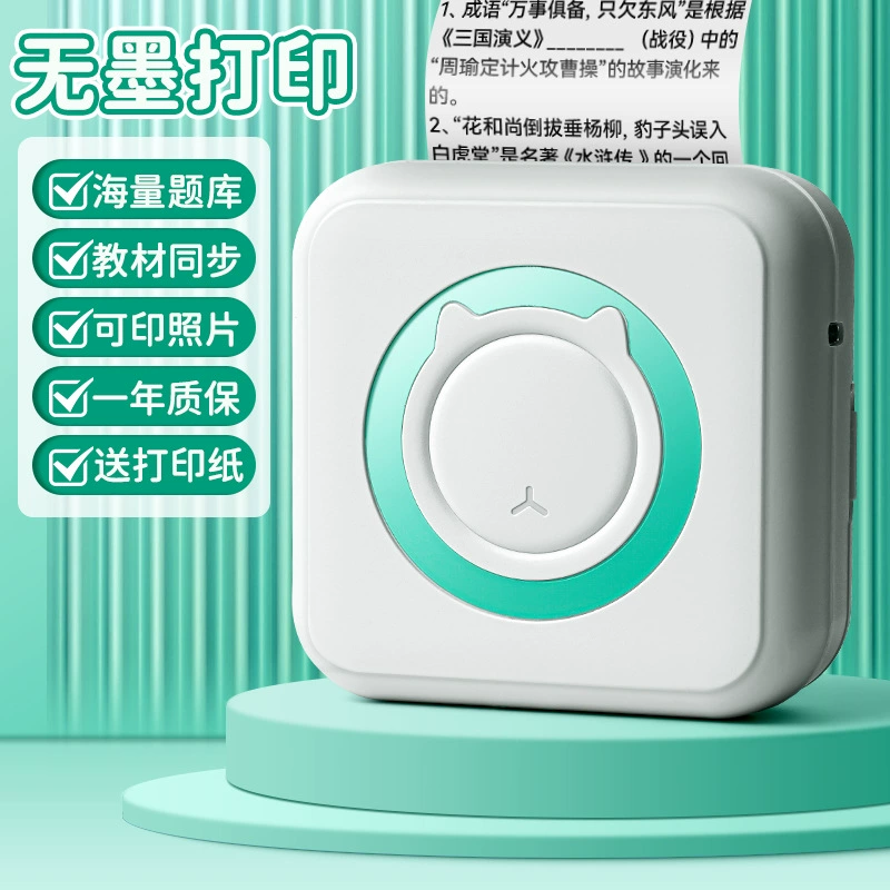 HD неправильный вопрос принтер портативный неправильный вопрос Сортировка артефакт бытовой маленький неправильный вопрос домашнее задание помощь неправильный вопрос машина мини