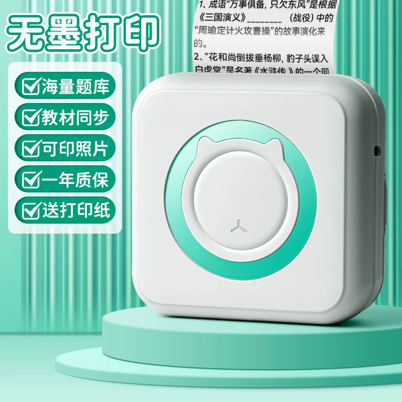 Mini Thermal Printer, Portable Inkless Photo Printer, 57×30 mm Paper Support, Compact Study Aid