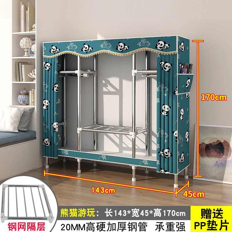简易衣柜家用卧室出租房用布衣柜收纳柜结实耐用宿舍组装小型衣橱|undefined