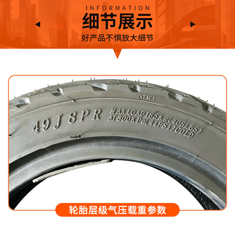 Factory sales Vibrato Tiger 300-10 vacuum 14x 2.50 electric car vacuum tire takeaway vacuum thickening