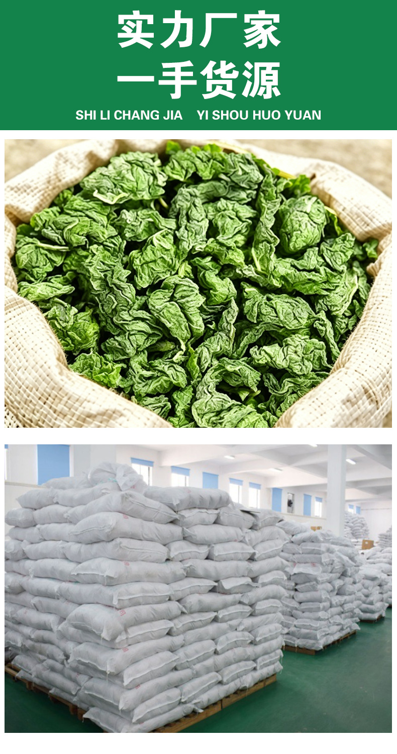 Mint Leaves (Mentha haplocalyx) — Dried Food-Herb Mint Tea for Brewing & Blending key features