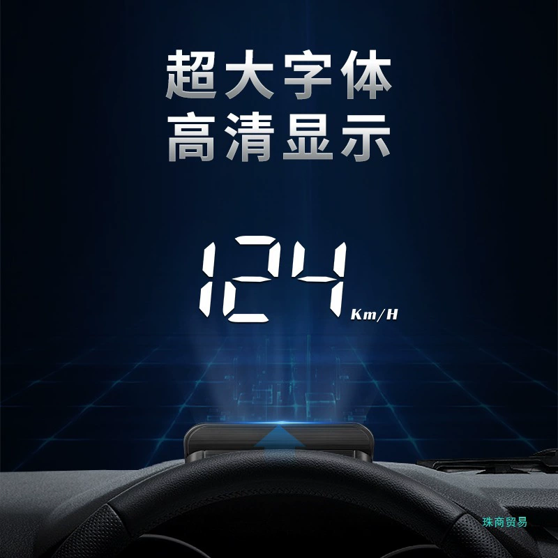 HUD проекционный дисплей для авто универсальный OBD невидимый 360° голографический экран GPS скорость автомобиля многофункциональный прибор