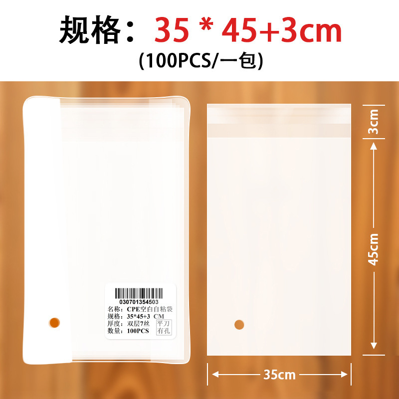 厚みのあるcpeつや消し粘着袋半透明プラスチック包装袋携帯電話ケースデータケーブルセルフシール包装袋|undefined