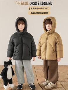 Windproof hoody for boys, children's down jacket, increased thickness