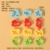 Mixed color hollow thickened 12-piece set