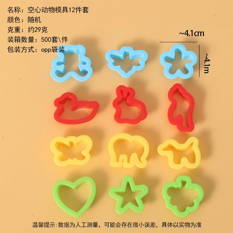 Space sand, mold, ultra light plasticine, clay, knife, toy