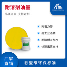 �S�����܄��;ƾ��ʹ��zӡ��ī �ṩVOCS MSDS��ĥ�͹νzӡ��ī