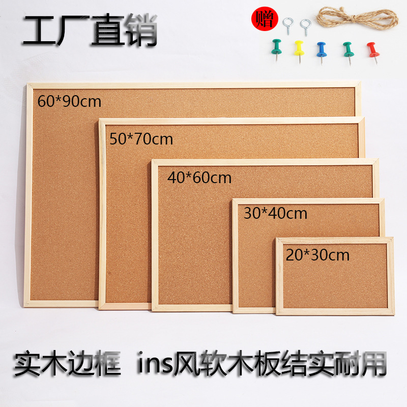 Ins Wind Pine Frame Cork Board Office Home Kindergarten Photo Message Wall Hangable Single and Double Sided Cork Board Ins Wind Pine Frame Cork Board Office Home Kindergarten Photo Message Wall Hangable Single and Double Sided Cork Board