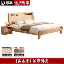 新品家用现代简约出租房屋用1米2单人储物经济型床架实木床1.5双