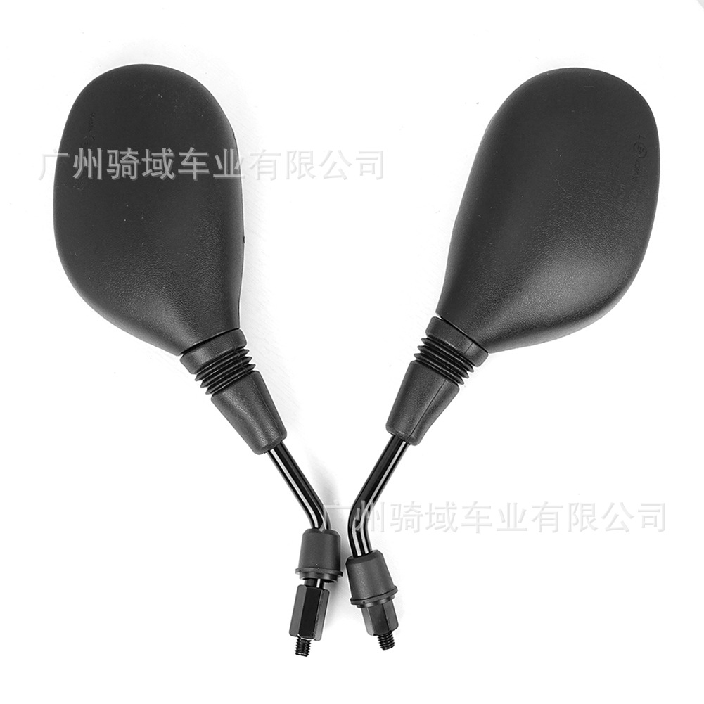 Cross-Border Wholesale E-Commerce Universal Modified Wide-Angle Motorcycle and Electric Vehicle Rearview Mirror
