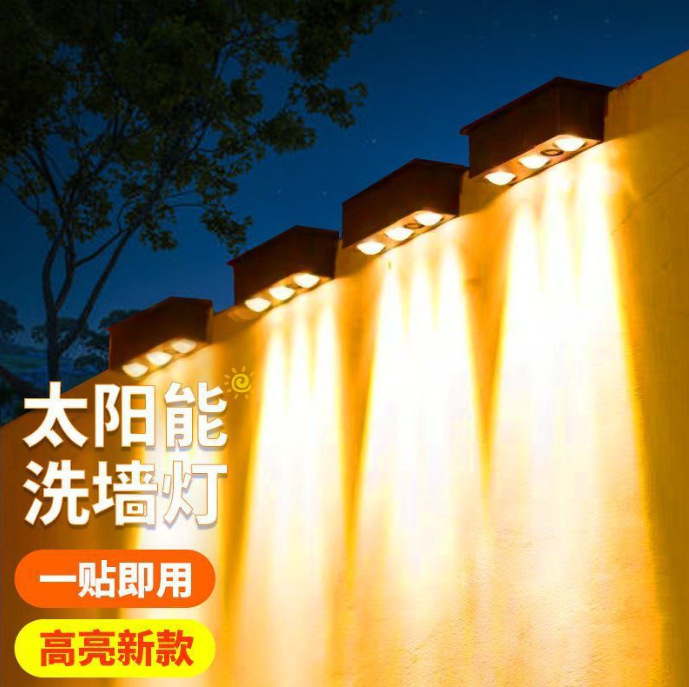 Cross-border new LED solar step lamp low voltage automatic lighting outdoor door lamp 7 color garden lamp waterproof lamp