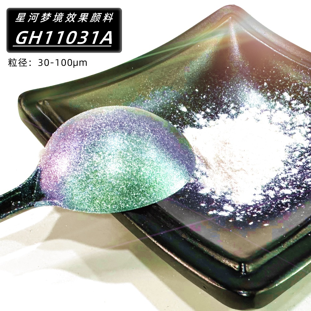 High-bright optical chameleon dragon pearl powder colorful cool…