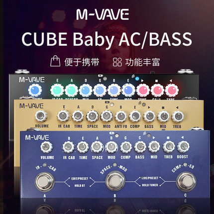M-VAVE 原声电吉他贝斯多功能效果器Cube Baby 音箱模拟录音声卡