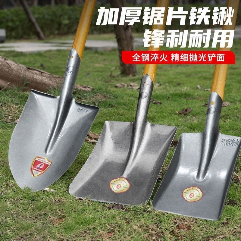 铁锹农用铲子挖土全钢加厚大号尖方平头钢锹铁锨长柄家用园艺工具