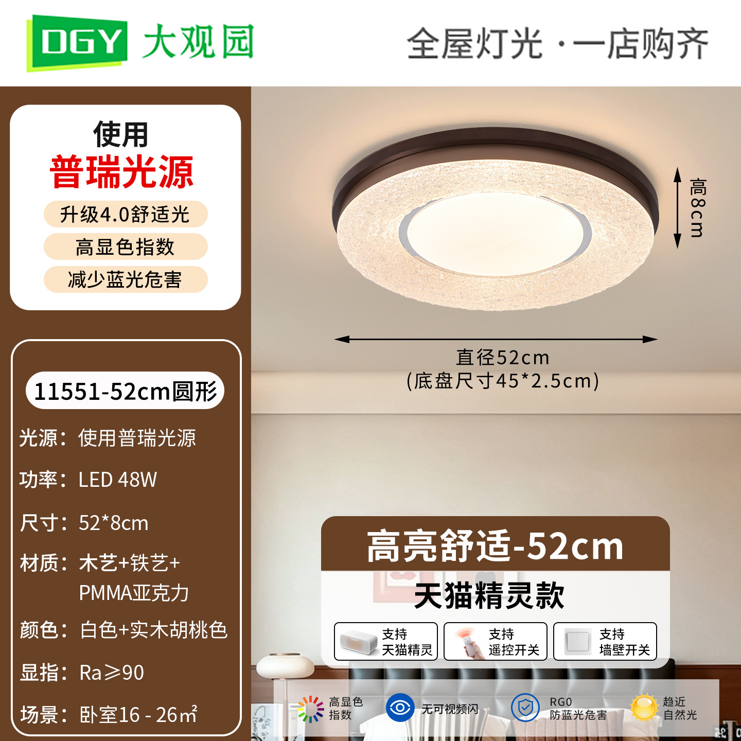 Luz de techo de dormitorio medieval 2026 nueva estética minimalista de la canción lámpara de estudio de la lámpara Zhongshan L357