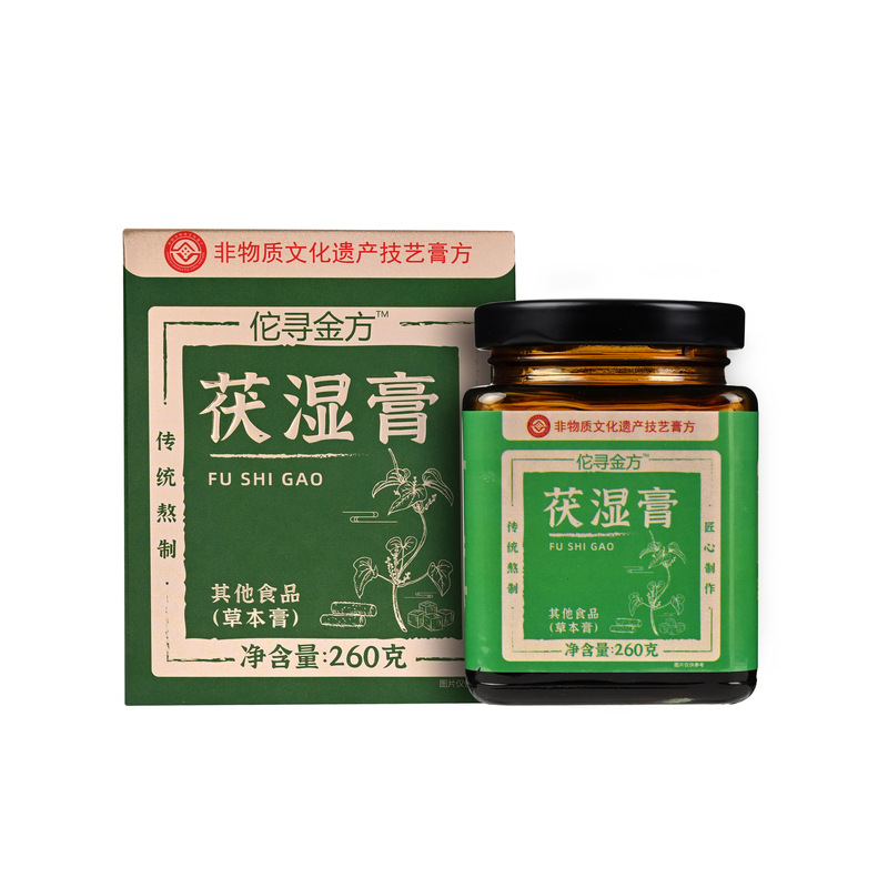 茯湿膏茯苓膏喜纯膏滋药食同源膏李时珍轻湿膏膏方五指毛桃伏湿膏|undefined