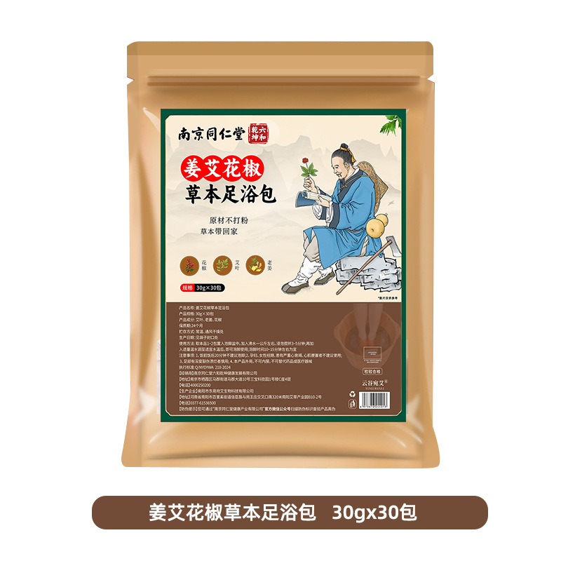 남동생강과 고추주머니 [30g*30팩]