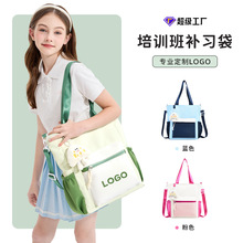 培训补习班礼品包定制印字logo中小学生补习包儿童休闲斜跨手提袋