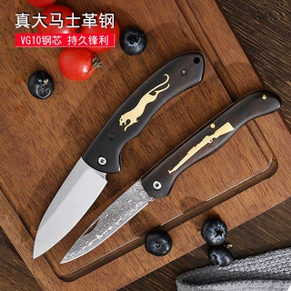 定制折叠水果刀大马士革钢三合钢水果刀夹钢工艺家用野外求生小刀