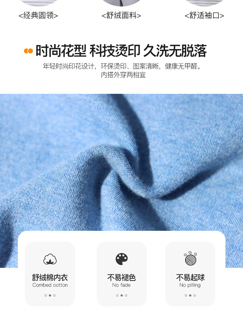 男舒绒_03.jpg