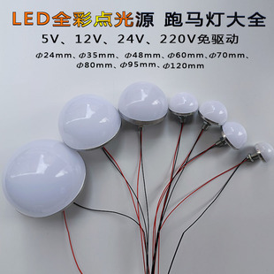 led��AС����12V5V24V�͉����y̨�V�����Ʒ�ˮ���R���c��Դ����