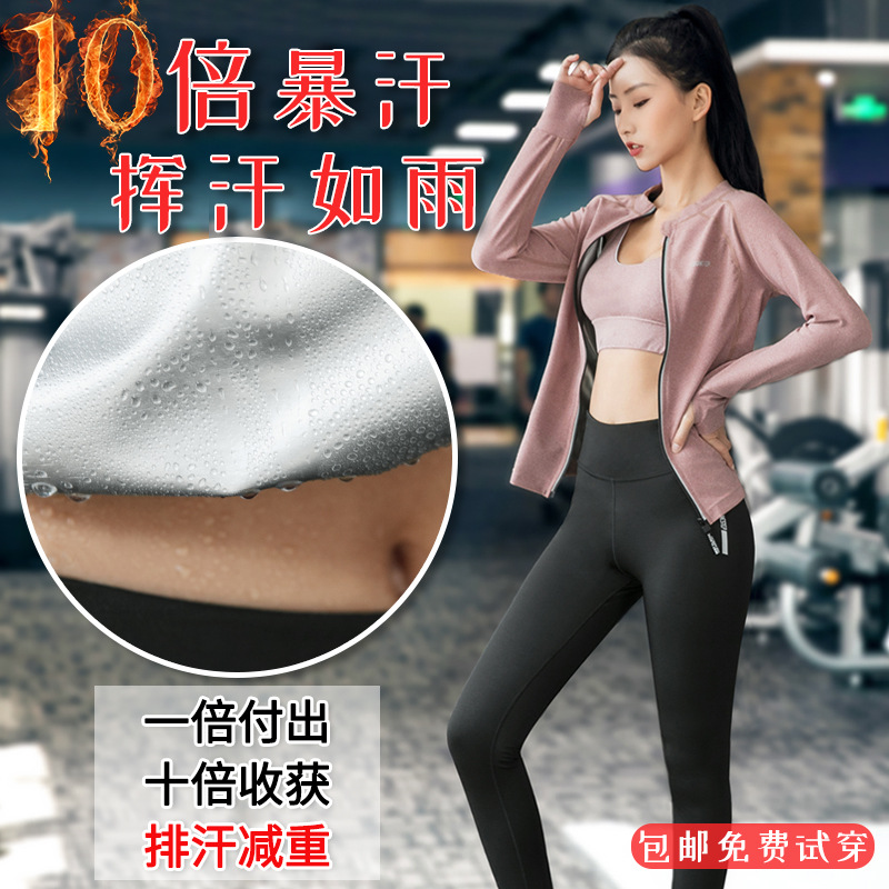 Sweaty Suit Women's Suit with Collar Fitness Suit Slimming Sports Large Size Slim-fit Sweaty Suit Running Yoga Suit Sweaty Suit