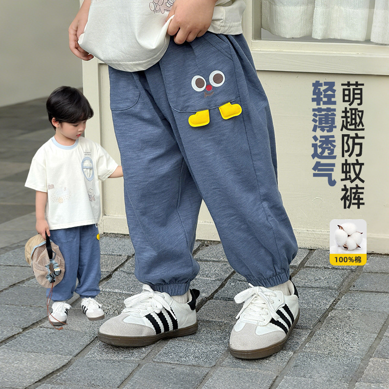 Anti-mosquito pants boys pants summer thin 2025 summer new boys sports pants cotton loose toe pants cartoon