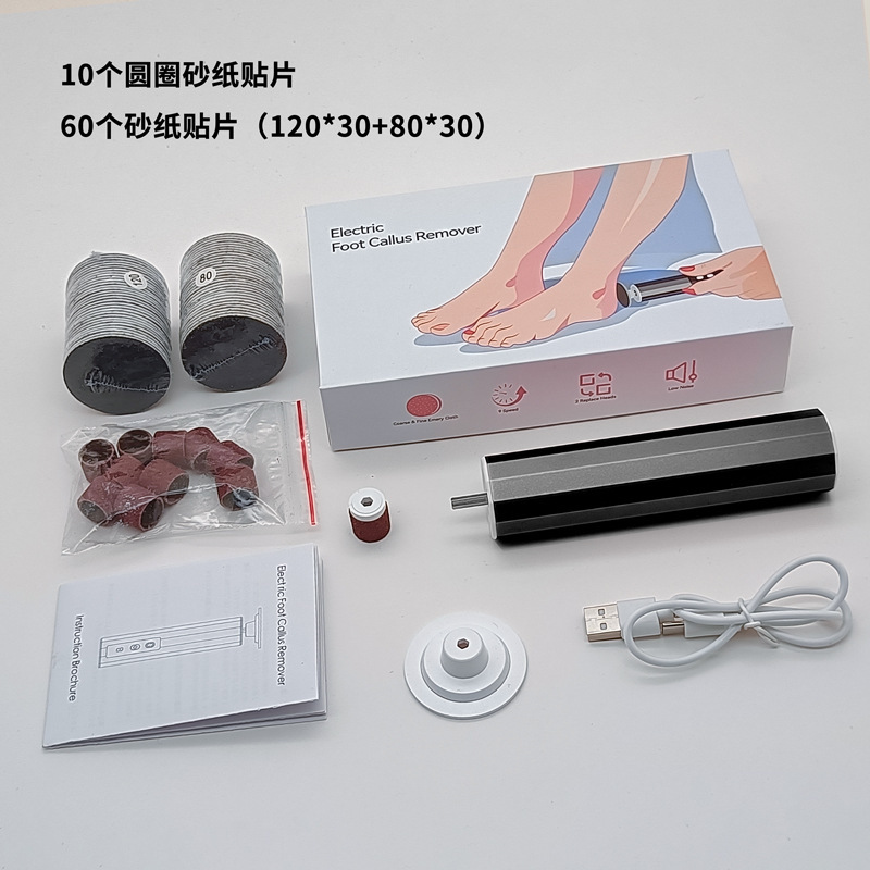 クロスボーダー2-in-1ワイヤレス電動フットグラインダー、9段階速度調整、フットスキンケア、ペディキュアマシン、全自動カルス研磨機|undefined