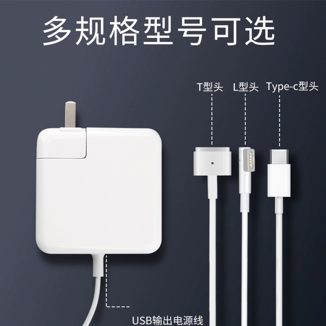 Apple, совместимый ноутбук, адаптер питания, кабель для зарядки, 45 Вт