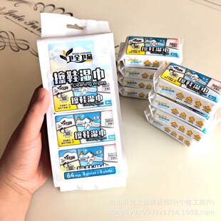 �lȫ�lƷ�����yʽ��Ь���С��ЬƤЬȥ����ϴ�\��Ь�坍���l