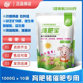 营养性添加剂;药物性添加剂