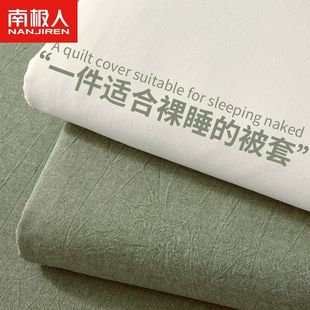 Nanjiren Ins Style Quilt Cover Single Piece 150X200X230 Simple Pure Color Quilt Cover Bed Sheets Bedroom Bed Four-Piece Set