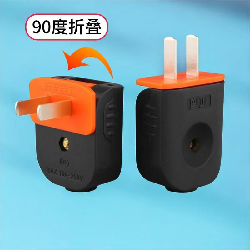 Foldable 90-degree (black and red) two-pin plug ~ [pack of 10]