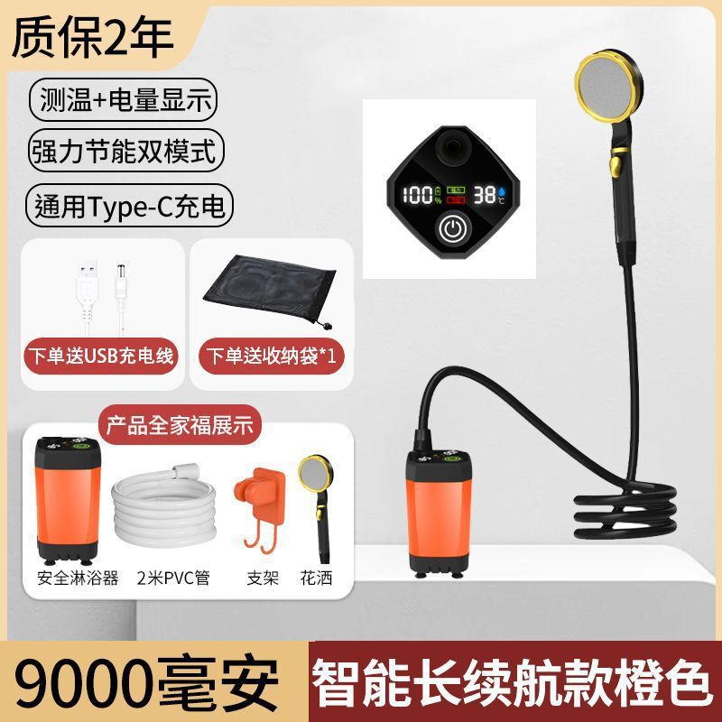 宿舍洗澡神器户外农村便携加热式无线自吸工地淋浴器移动电动花洒|undefined