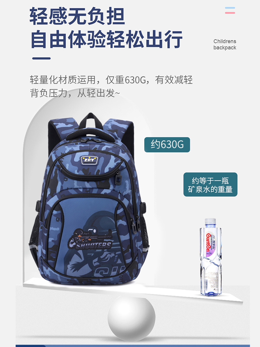 Natural fish nuevo estudiante de escuela primaria mochila niños grado 1-3 camuflaje casual gran capacidad de reducción de carga mochila entrega