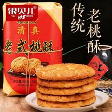 �yؐ���ϱ������ւ��y���c�c�Ĵ����ָ��c��ʳ�����ʳƷ������