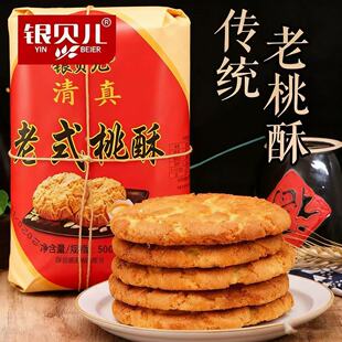 �yؐ���ϱ������ւ��y���c�c�Ĵ����ָ��c��ʳ�����ʳƷ������