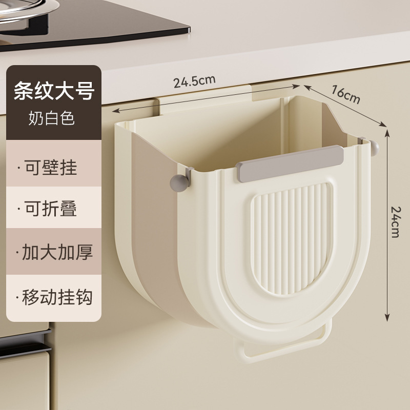 家庭用折り畳み可能なゴミ箱キッチンキャビネットドア吊り式ゴミ缶のアイデア分類ごみかごのスタンドを厚くする|undefined