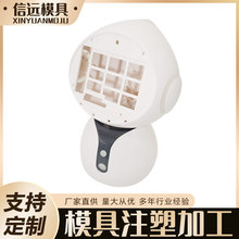 宁波注塑模具 智能机器人塑料外壳模具设计及产品注塑加工