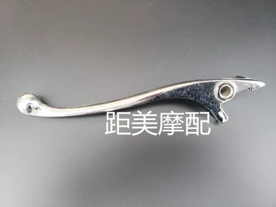 Tormoz supportları Battery Car Turtle King Brake - left-disc-brake-electroplating