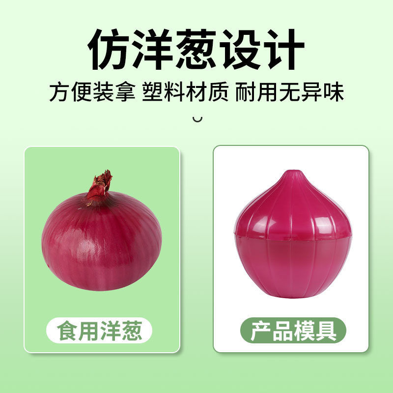 跨境热销洋葱保鲜盒塑料蔬菜保鲜盒密封收纳保鲜盒PP蔬菜保鲜盒装|undefined